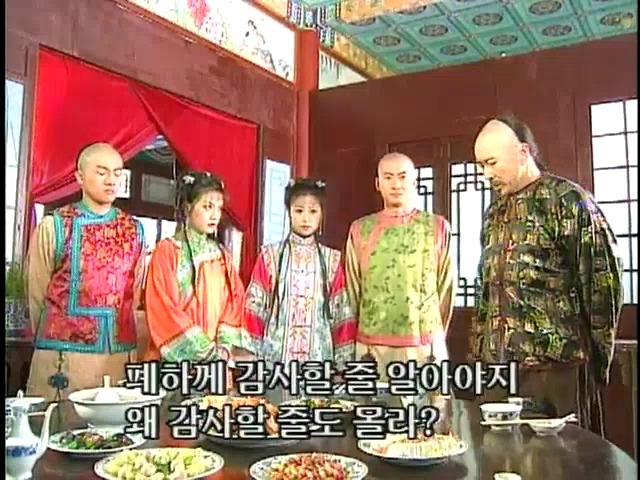 [황제의딸2] 44. 황제 그리고 아버지 | 인스티즈