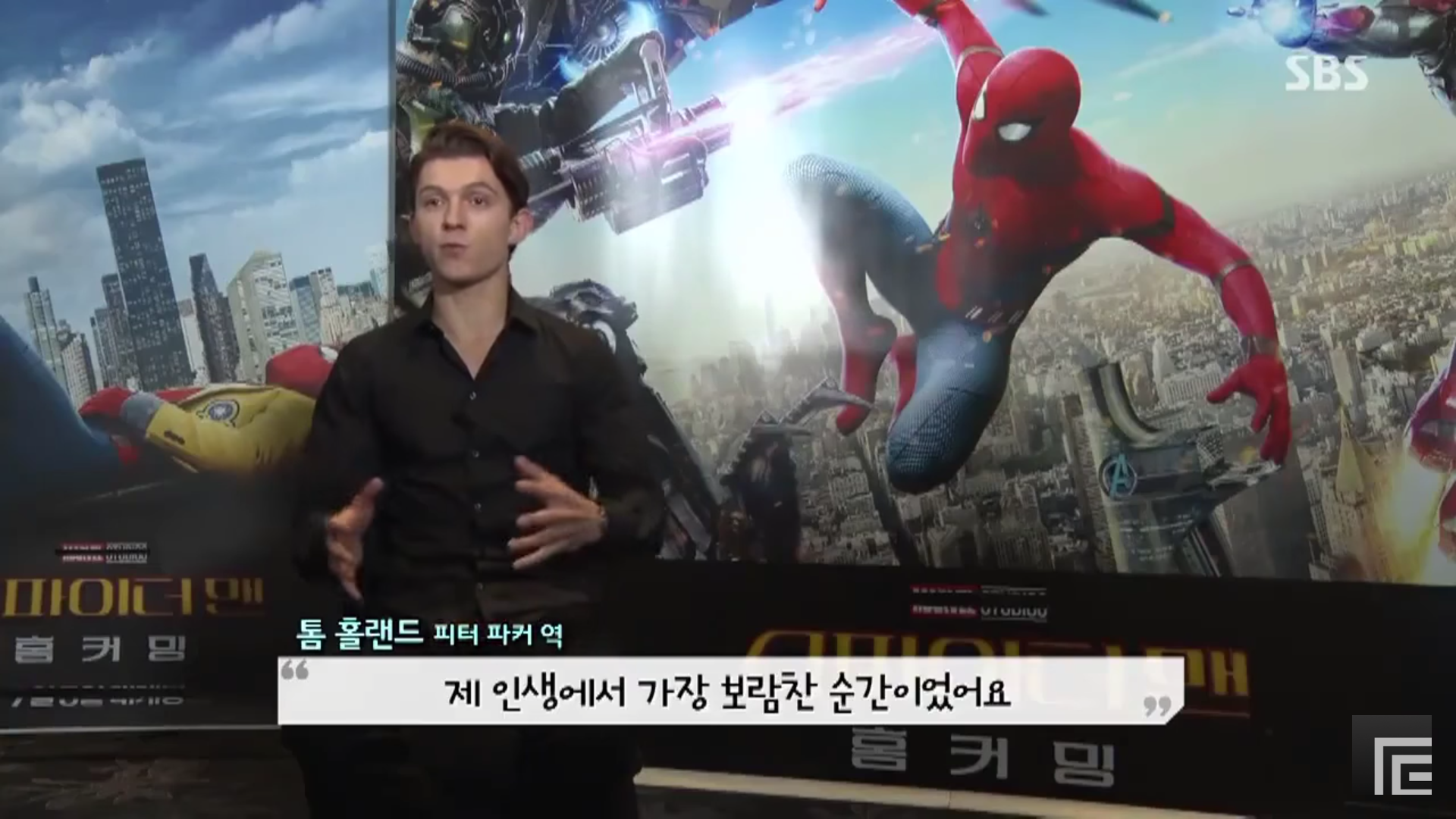 사실상 굉장한 성덕인 3대 스파이더맨 톰 홀랜드 | 인스티즈