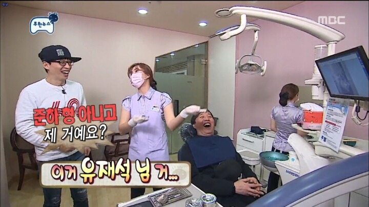 [무한도전] 뼈도 못생겼구나 | 인스티즈