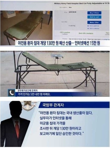 다이아몬드 침대 | 인스티즈