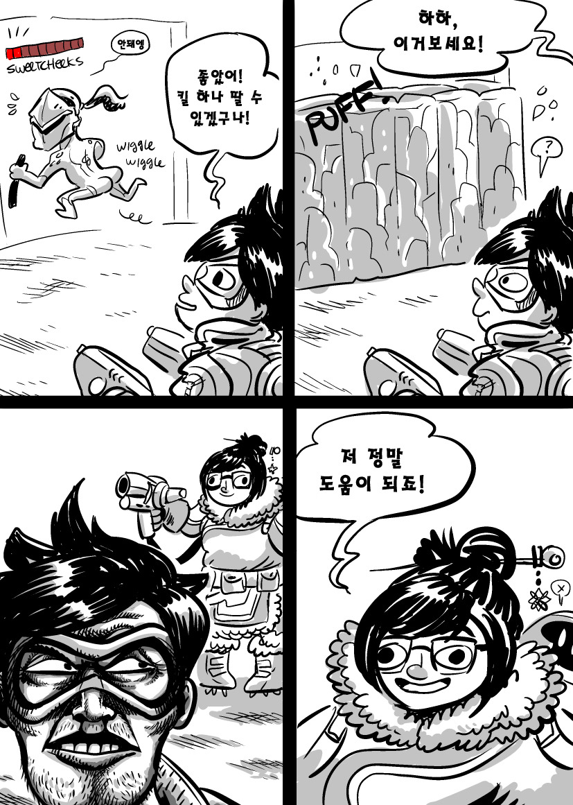 오버워치 만화 | 인스티즈