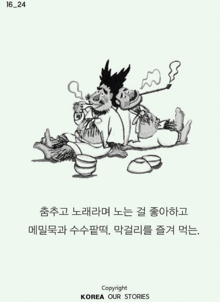 바로잡아야 할 또 하나의 일제의 잔재 | 인스티즈