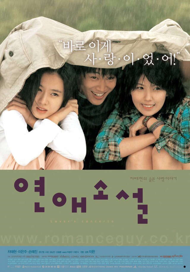 여성 동성애 코드가 들어간 한국 영화 | 인스티즈