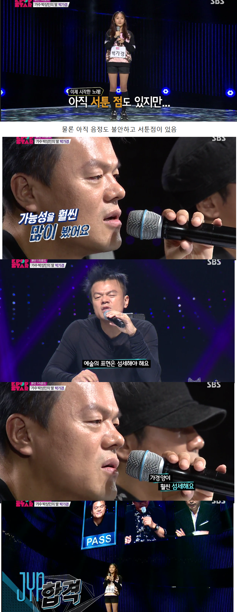 동생이 모든걸 더 잘할때 첫째가 느끼는 마음 (그런 맏이가 처음 동생보다 잘하는게 생겼을때) | 인스티즈