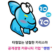 나눔당구장 이미지