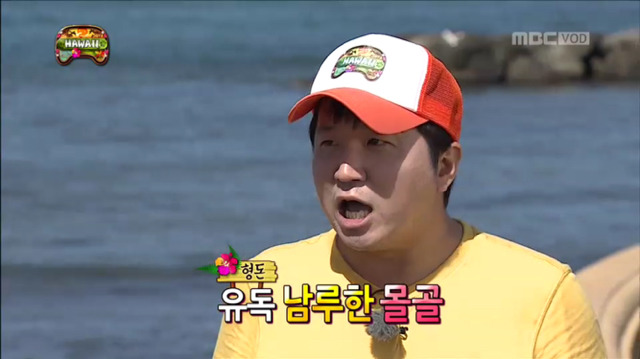 [무한도전] 못된 짓 금방 배우는 형들ㅋㅋㅋㅋㅋㅋㅋㅋ | 인스티즈