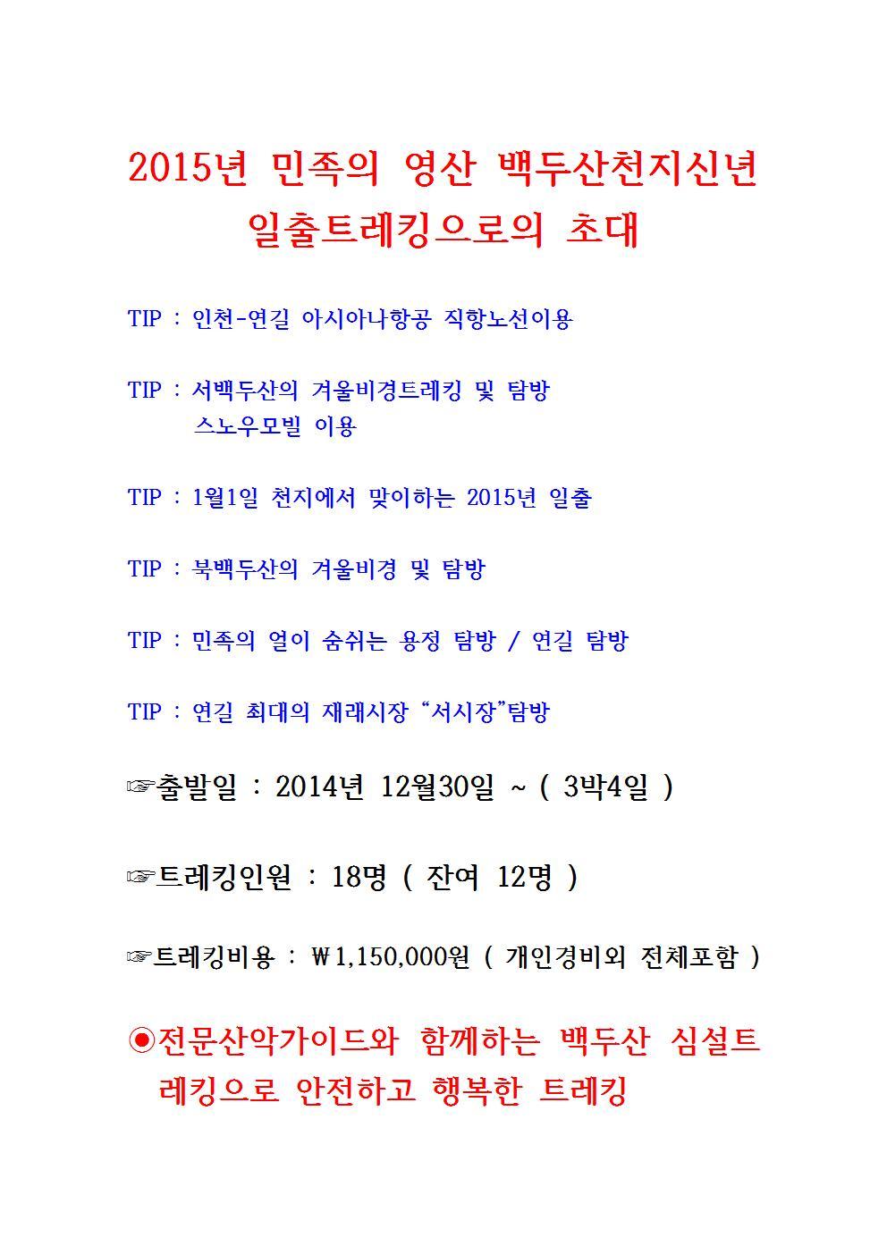 천지기획 이미지