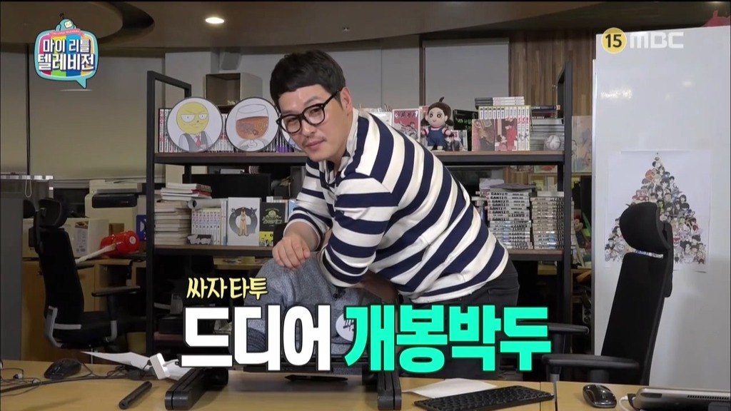 마리텔 칸쵸 드립 ㅋㅋㅋㅋ | 인스티즈