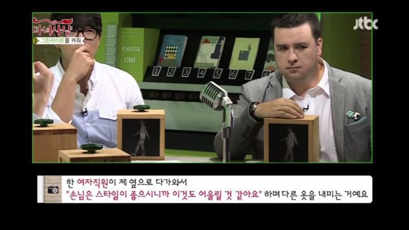 [마녀사냥] 남자들이 얼마나 착각을 잘하는지 보여줬던 마녀사냥 구린라이트를 꺼줘 사연ㅋㅋㅋ | 인스티즈