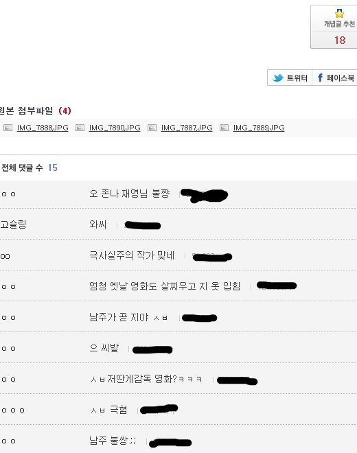 김민희가 출연한 영화 남주에게 자기 옷을 입힌듯한 홍상수 감독 | 인스티즈