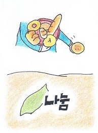황금씨앗 이미지
