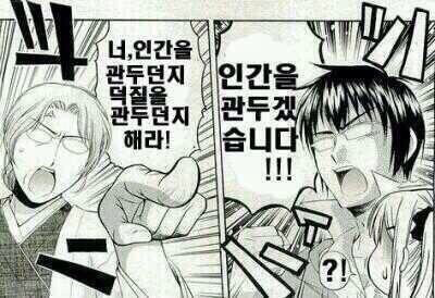 프로덕질러를 직업으로 삼는다면 한다 vs 안한다 | 인스티즈