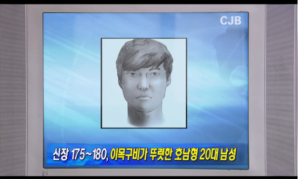 [감자별] 연쇄살인마와 홍버그 (감자별 2화) (2/9) | 인스티즈