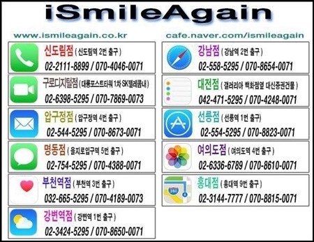 강변밧데리 이미지