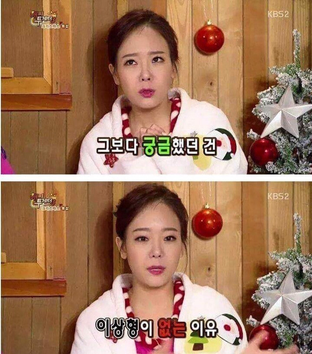 소유진이 백종원과의 결혼을 결심하게 된 계기 | 인스티즈