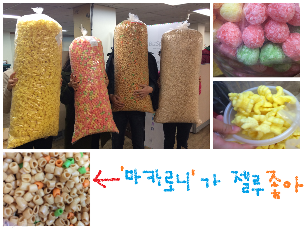 호불호 갈리는 간식 | 인스티즈