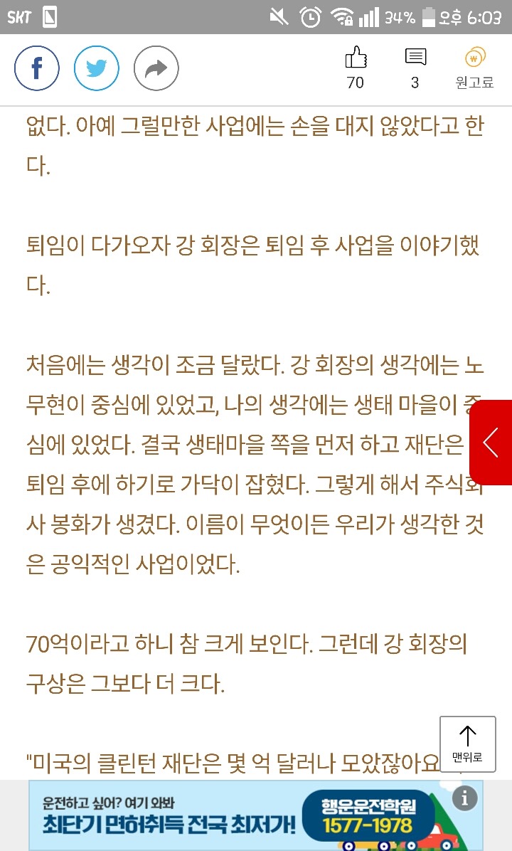 김기춘의 보석이 절대 안되는 이유 | 인스티즈