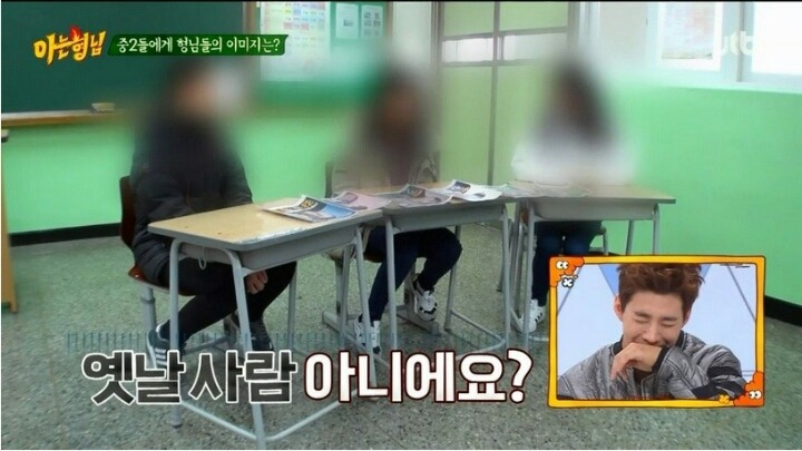 중2들에게 버즈란?? | 인스티즈