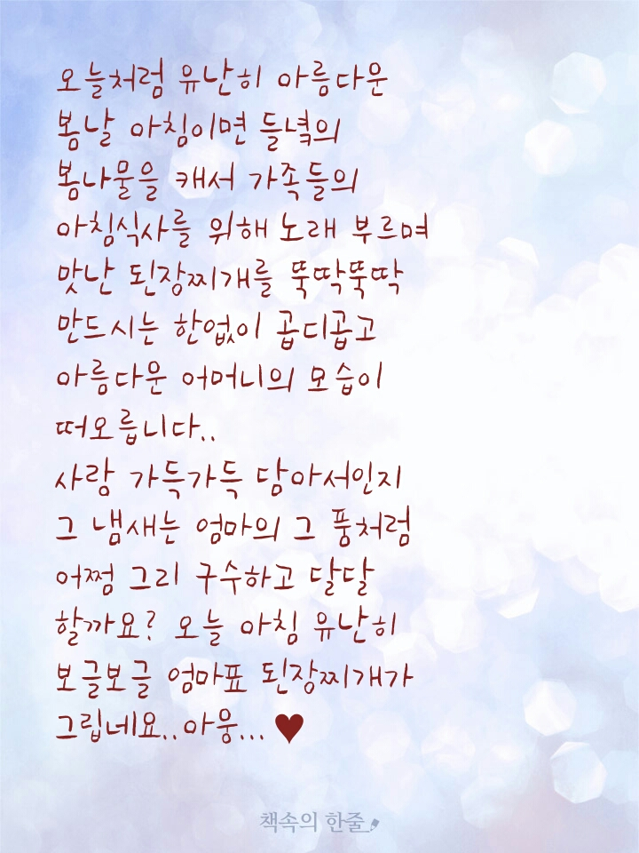 행복떡방아간 이미지