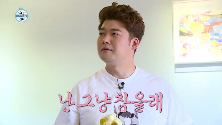 [나혼자산다] 김동완과 전현무의 극과 극 여행준비 | 인스티즈