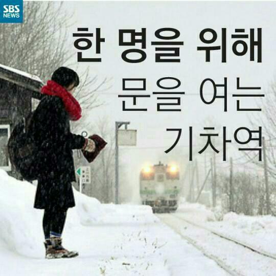 기차역 이미지