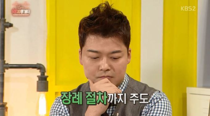 [해피투게더] 의리남 전현무의 진가 | 인스티즈