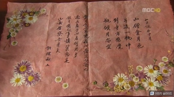 대한민국 유일 도술학교 호국와투(護國訛鬪) 입학허가서 받은 언니들한테 입학팁 찐다!! | 인스티즈