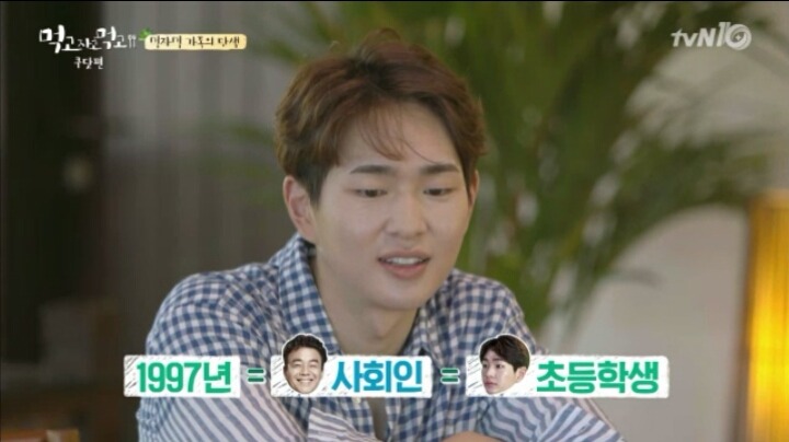 정채연한테 백종원 호칭을 오빠라고 부르는건 어떠냐고 물어보는 온유 | 인스티즈