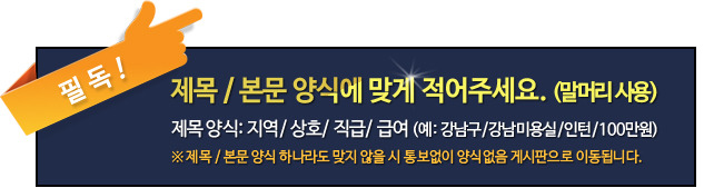 보보스헤어클럽 이미지