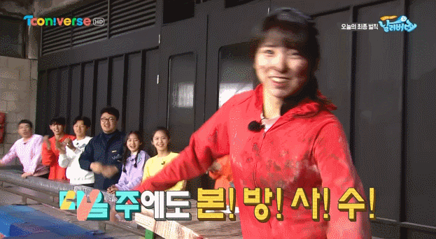 수현아 다 날려버릴래??.gif(데이터주의) | 인스티즈