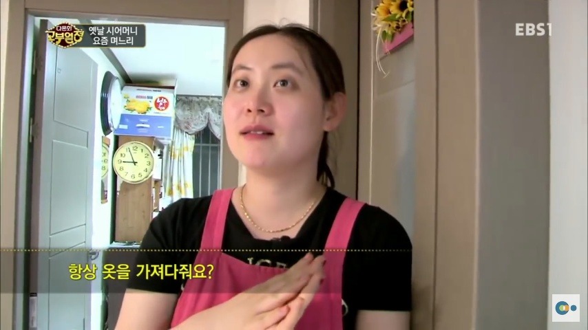 중국 며느리 친정 갔다가 컬쳐쇼크 받은 한국 시어머니ㅋㅋㅋㅋ | 인스티즈