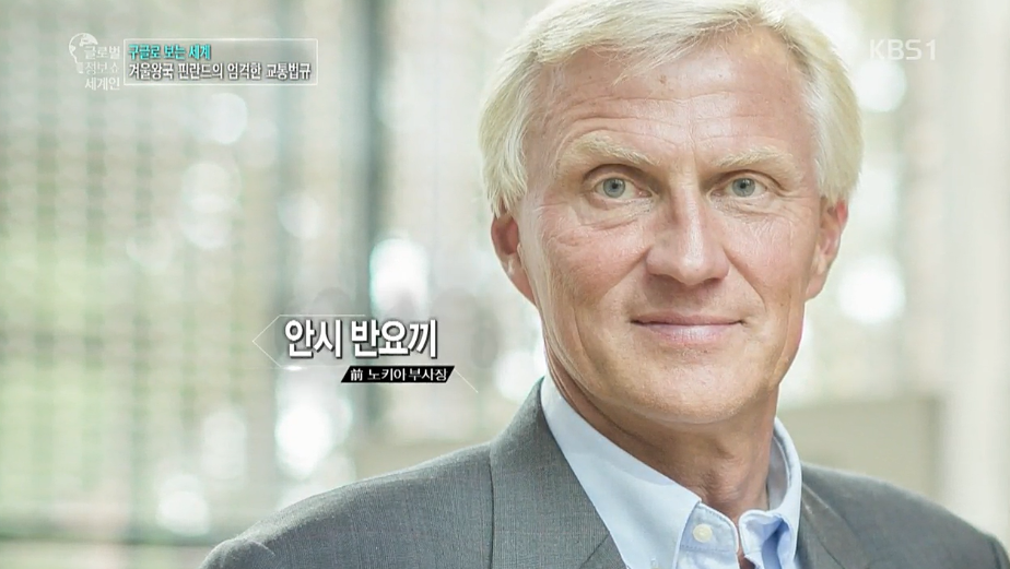 핀란드의 교통 범칙금 수준 | 인스티즈