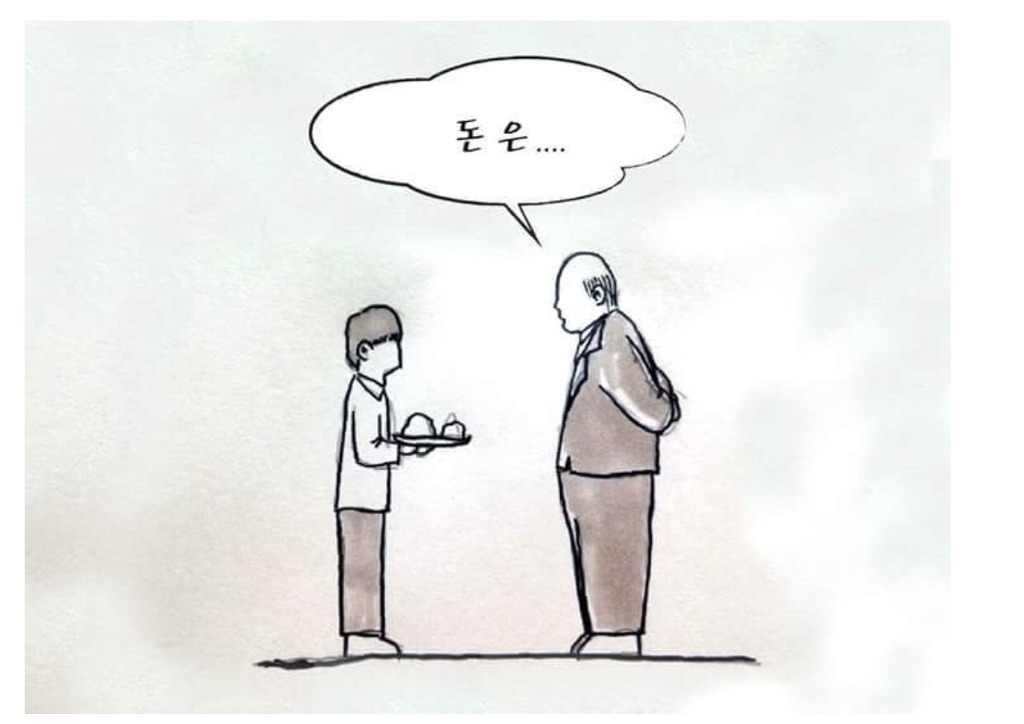 우리는 이런 어른을 원한다 | 인스티즈