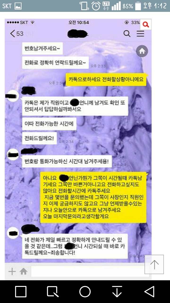 인스타 유명인의 블로그마켓, 억울해요 | 인스티즈