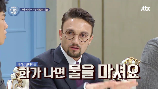[비정상화담] 비정상회담 멤버들이 추천하는 싸움 참는 방법 | 인스티즈