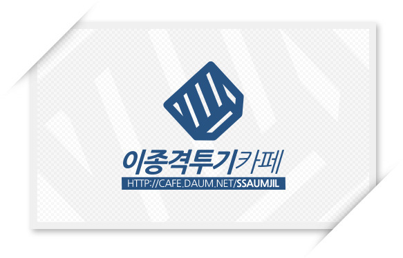 가장 매력적인 슬램덩크 캐릭터는? | 인스티즈