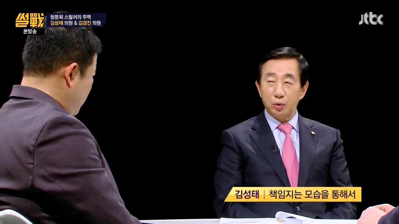 161229 썰전 김성태 | 인스티즈