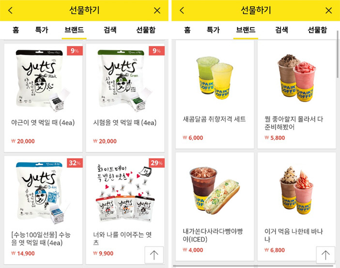 문과생들의 노력의 흔적.jpg | 인스티즈