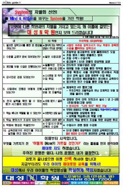 대성마트 이미지