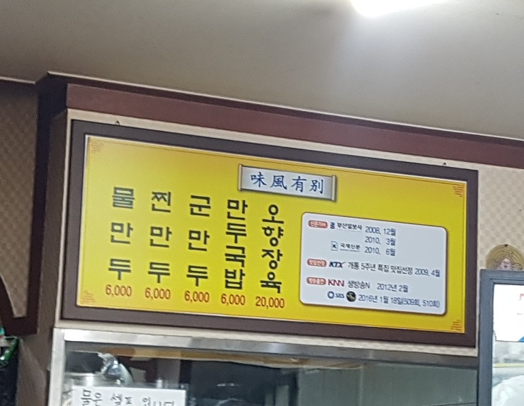 금용 이미지