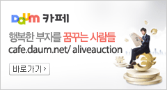 창대컨설팅 이미지