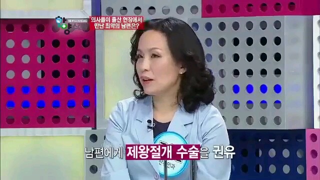 산부인과 의사가 만난 최악의 남편은? | 인스티즈