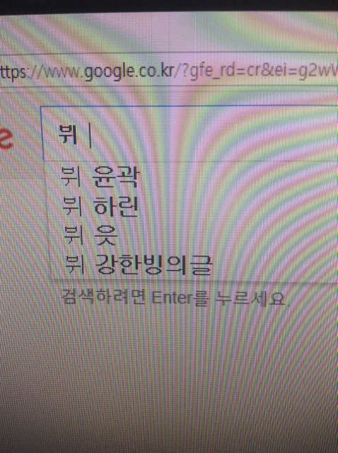 구글에 아이돌 이름을 검색하면 뜨는 자동검색어 | 인스티즈