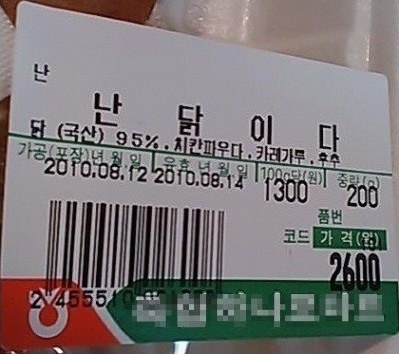 친절마트 이미지
