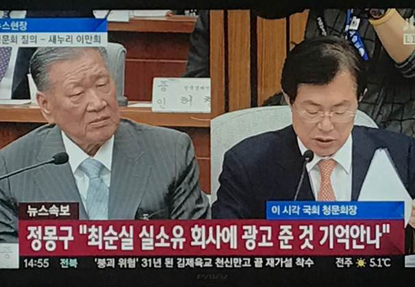 밥먹고 시작한지 30분도 안됐는데 기억상실증 걸린 청문회.jpg | 인스티즈