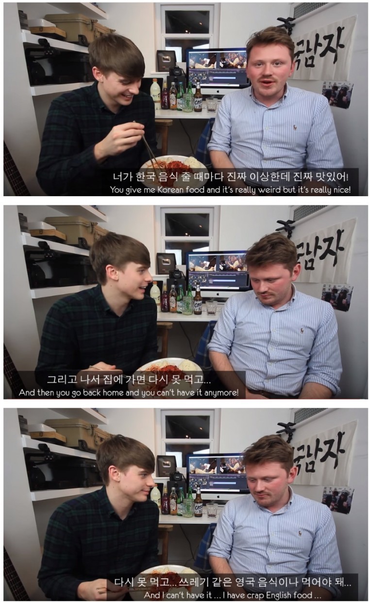 한국음식 먹고 시무룩해진 영국인 | 인스티즈