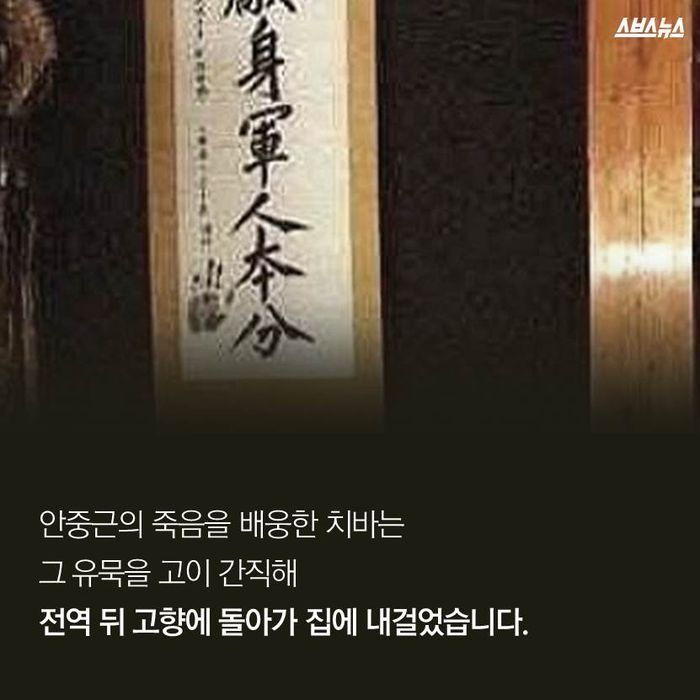 어떤 일본인의 한국인 앓이... | 인스티즈