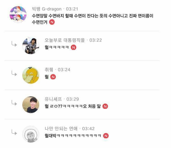 대부분의 사람들이 모르고있는사실 | 인스티즈
