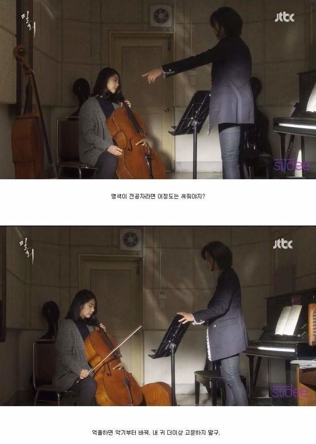 미래를 내다본 JTBC 드라마 밀회 (작가님 진짜 소름..) +댓글 추가 | 인스티즈