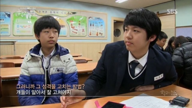 왕따가 생기는 이유에 대한 중딩들의 반응 | 인스티즈